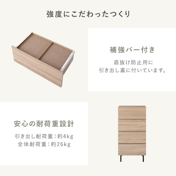 チェスト ワイド 3段 幅約60cm ナチュラル 大容量 収納 スチール脚 全段スライドレール付き 異素材MIX 収納チェスト 収納ダンス リビング収納 リビング家具 小物収納 インテリア家具 衣類収納 収納家具 収納棚 箪笥 組立品