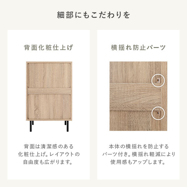 チェスト ワイド 3段 幅約60cm ナチュラル 大容量 収納 スチール脚 全段スライドレール付き 異素材MIX 収納チェスト 収納ダンス リビング収納 リビング家具 小物収納 インテリア家具 衣類収納 収納家具 収納棚 箪笥 組立品