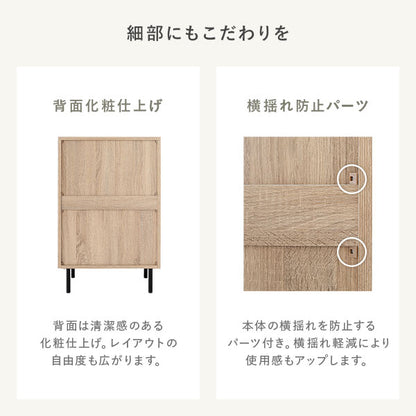 チェスト ワイド 3段 幅約60cm ナチュラル 大容量 収納 スチール脚 全段スライドレール付き 異素材MIX 収納チェスト 収納ダンス リビング収納 リビング家具 小物収納 インテリア家具 衣類収納 収納家具 収納棚 箪笥 組立品