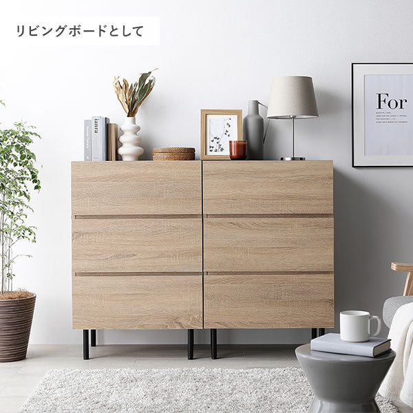 チェスト ワイド 3段 幅約60cm ナチュラル 大容量 収納 スチール脚 全段スライドレール付き 異素材MIX 収納チェスト 収納ダンス リビング収納 リビング家具 小物収納 インテリア家具 衣類収納 収納家具 収納棚 箪笥 組立品