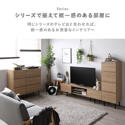 チェスト ワイド 3段 幅約60cm ナチュラル 大容量 収納 スチール脚 全段スライドレール付き 異素材MIX 収納チェスト 収納ダンス リビング収納 リビング家具 小物収納 インテリア家具 衣類収納 収納家具 収納棚 箪笥 組立品