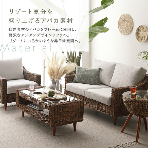アバカ ソファ 3人掛け 約幅170cm ベージュ 洗える カバーリング仕様