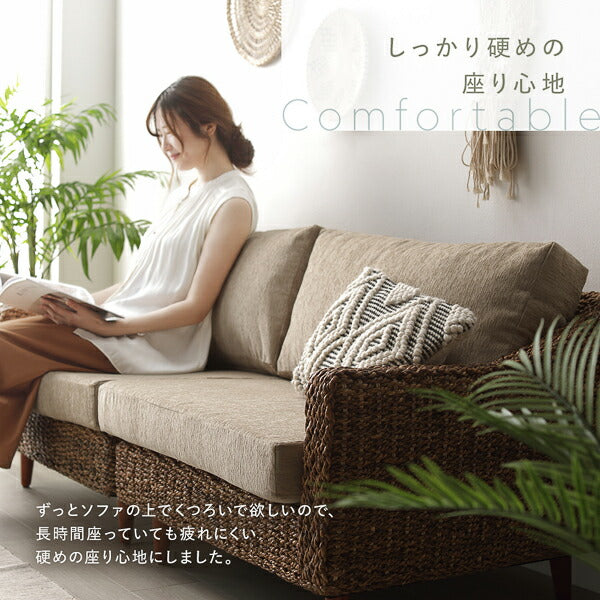 アバカ ソファ 3人掛け 約幅170cm ベージュ 洗える カバーリング仕様