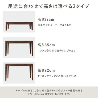 エクステンションテーブル 高さ37cm オークナチュラル 約幅120～180cm 天然木 伸長式 3段階 ローテーブル 組立品