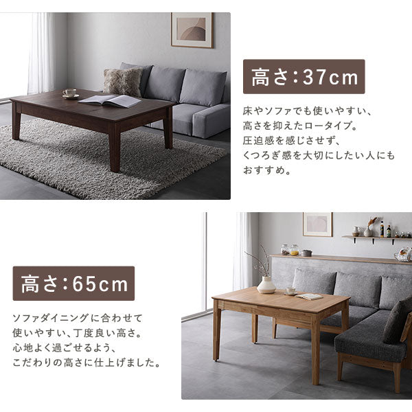 エクステンションテーブル 高さ37cm オークナチュラル 約幅120～180cm 天然木 伸長式 3段階 ローテーブル 組立品