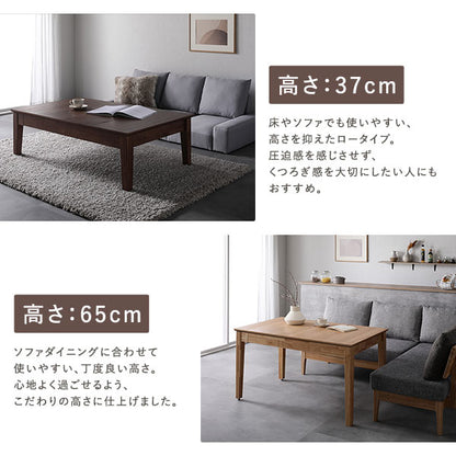 エクステンションテーブル 高さ37cm オークナチュラル 約幅120～180cm 天然木 伸長式 3段階 ローテーブル 組立品