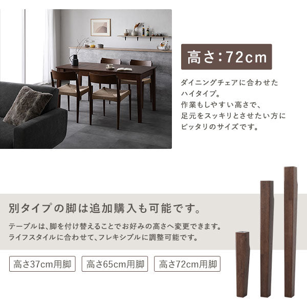 エクステンションテーブル 高さ37cm オークナチュラル 約幅120～180cm 天然木 伸長式 3段階 ローテーブル 組立品