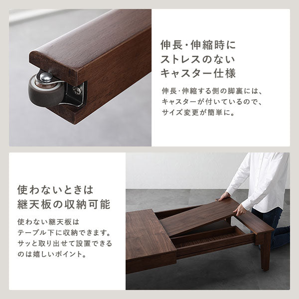 エクステンションテーブル 高さ37cm オークナチュラル 約幅120～180cm 天然木 伸長式 3段階 ローテーブル 組立品