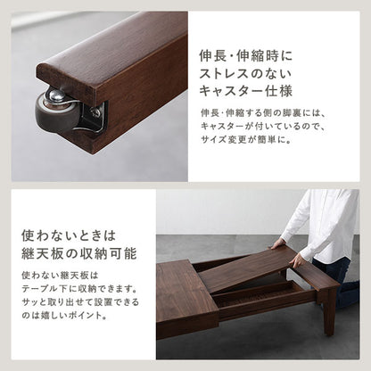 エクステンションテーブル 高さ37cm オークナチュラル 約幅120～180cm 天然木 伸長式 3段階 ローテーブル 組立品