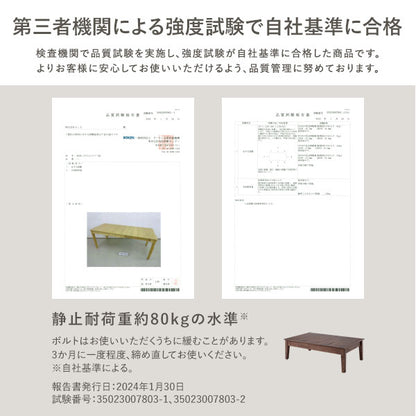 エクステンションテーブル 高さ37cm オークナチュラル 約幅120～180cm 天然木 伸長式 3段階 ローテーブル 組立品