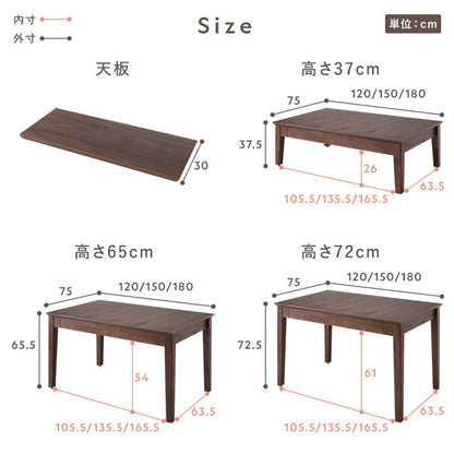 エクステンションテーブル 高さ37cm オークナチュラル 約幅120～180cm 天然木 伸長式 3段階 ローテーブル 組立品
