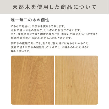 エクステンションテーブル 高さ37cm オークナチュラル 約幅120～180cm 天然木 伸長式 3段階 ローテーブル 組立品