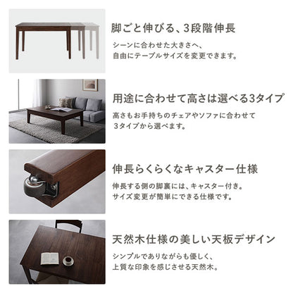 エクステンションテーブル 高さ72cm オークナチュラル 約幅120～180cm 天然木 伸長式 3段階 ダイニングテーブル 食卓 組立品(代引不可)