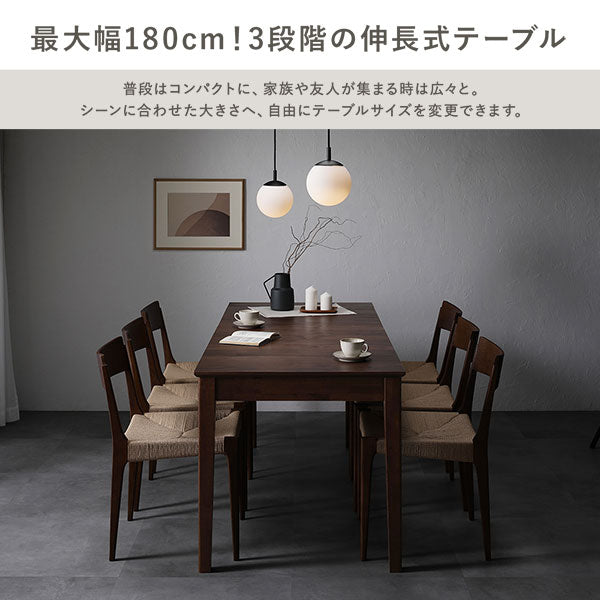 エクステンションテーブル 高さ72cm オークナチュラル 約幅120～180cm 天然木 伸長式 3段階 ダイニングテーブル 食卓 組立品(代引不可)