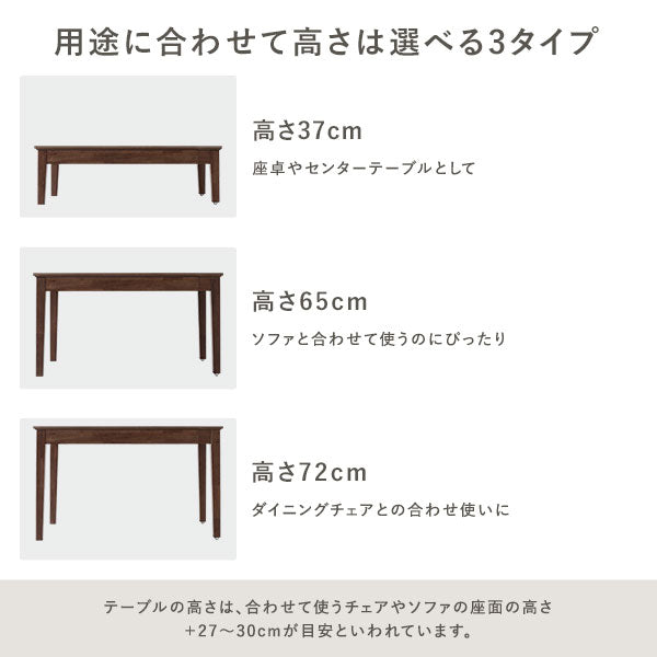 エクステンションテーブル 高さ72cm オークナチュラル 約幅120～180cm 天然木 伸長式 3段階 ダイニングテーブル 食卓 組立品(代引不可)
