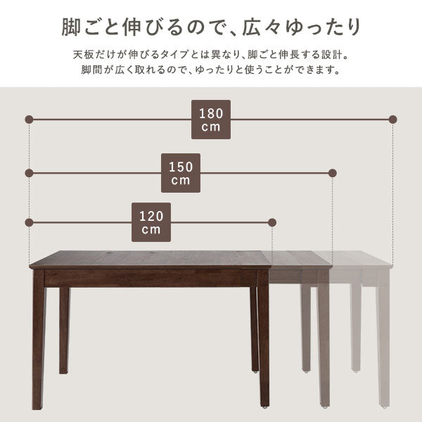 エクステンションテーブル 高さ72cm オークナチュラル 約幅120～180cm 天然木 伸長式 3段階 ダイニングテーブル 食卓 組立品(代引不可)