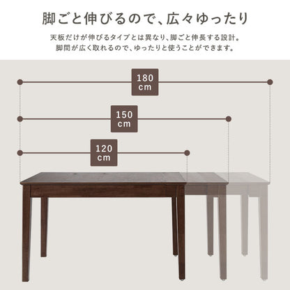 エクステンションテーブル 高さ72cm オークナチュラル 約幅120～180cm 天然木 伸長式 3段階 ダイニングテーブル 食卓 組立品(代引不可)