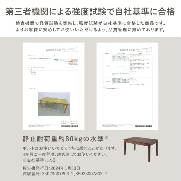 エクステンションテーブル 高さ72cm オークナチュラル 約幅120～180cm 天然木 伸長式 3段階 ダイニングテーブル 食卓 組立品(代引不可)