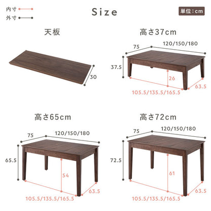 エクステンションテーブル 高さ72cm オークナチュラル 約幅120～180cm 天然木 伸長式 3段階 ダイニングテーブル 食卓 組立品(代引不可)