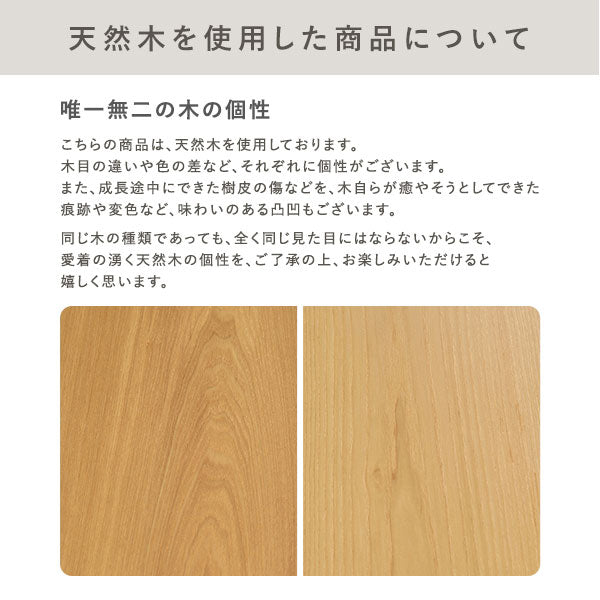 エクステンションテーブル 高さ72cm オークナチュラル 約幅120～180cm 天然木 伸長式 3段階 ダイニングテーブル 食卓 組立品(代引不可)