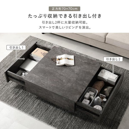 センターテーブル 正方形 約70×70cm グレージュ 引き出し 2杯付き ローテーブル リビング ダイニング インテリア家具