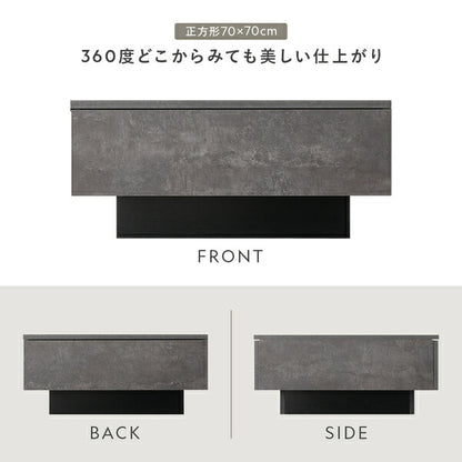 センターテーブル 正方形 約70×70cm グレージュ 引き出し 2杯付き ローテーブル リビング ダイニング インテリア家具