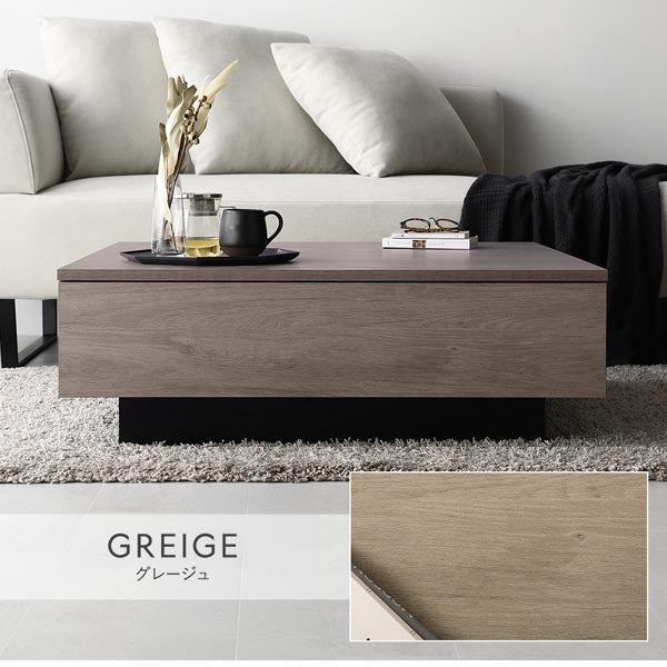 センターテーブル 正方形 約90×90cm グレージュ 引き出し 3杯付き ロー