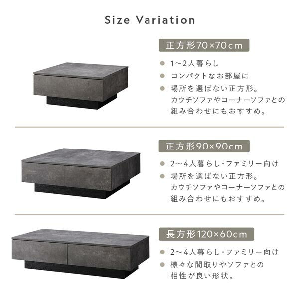 センターテーブル 正方形 約90×90cm グレージュ 引き出し 3杯付き ローテーブル リビング ダイニング インテリア家具