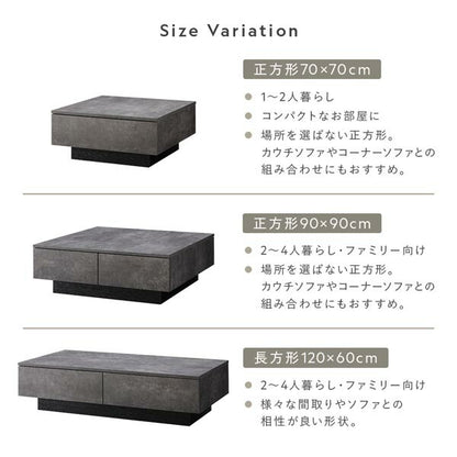 センターテーブル 正方形 約90×90cm グレージュ 引き出し 3杯付き ローテーブル リビング ダイニング インテリア家具