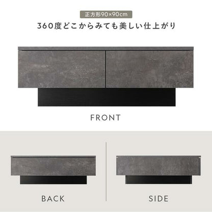 センターテーブル 正方形 約90×90cm グレージュ 引き出し 3杯付き ローテーブル リビング ダイニング インテリア家具