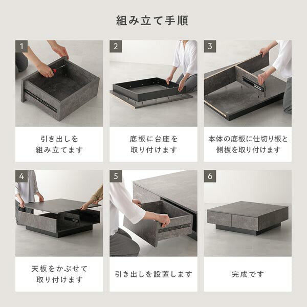 センターテーブル 正方形 約90×90cm シャビーオーク 引き出し 3杯付き