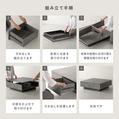 センターテーブル 正方形 約90×90cm グレージュ 引き出し 3杯付き ローテーブル リビング ダイニング インテリア家具