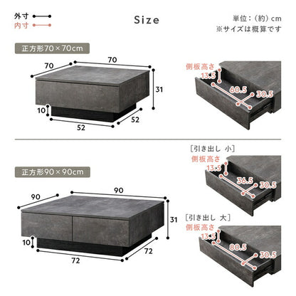 センターテーブル 正方形 約90×90cm グレージュ 引き出し 3杯付き ローテーブル リビング ダイニング インテリア家具