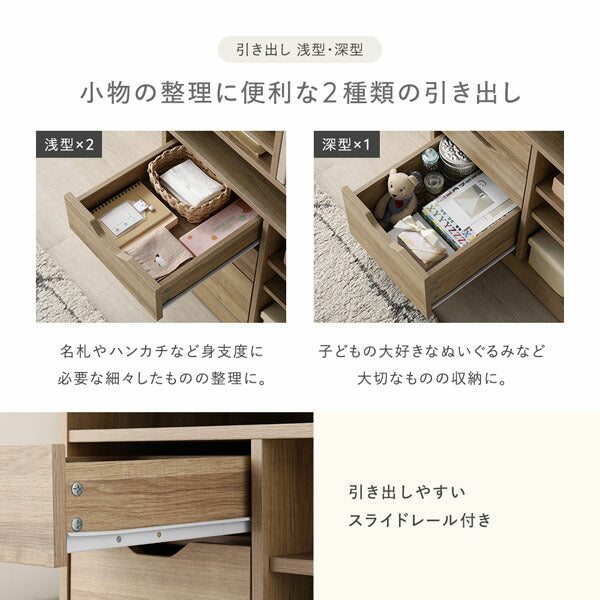 ランドセルラック 約幅64.5×奥行40×高さ100cm ホワイト 引き出し サイドバー フック コンセント 可動棚 隠しキャスター付 収納力抜群 大容量 子供部屋 オープン収納 キッズ収納 本棚 ブックシェルフ 書棚 ブックラック 収納棚 オープンラック 収納ラック