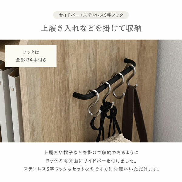 ランドセルラック 約幅64.5×奥行40×高さ100cm ホワイト 引き出し サイドバー フック コンセント 可動棚 隠しキャスター付 収納力抜群 大容量 子供部屋 オープン収納 キッズ収納 本棚 ブックシェルフ 書棚 ブックラック 収納棚 オープンラック 収納ラック