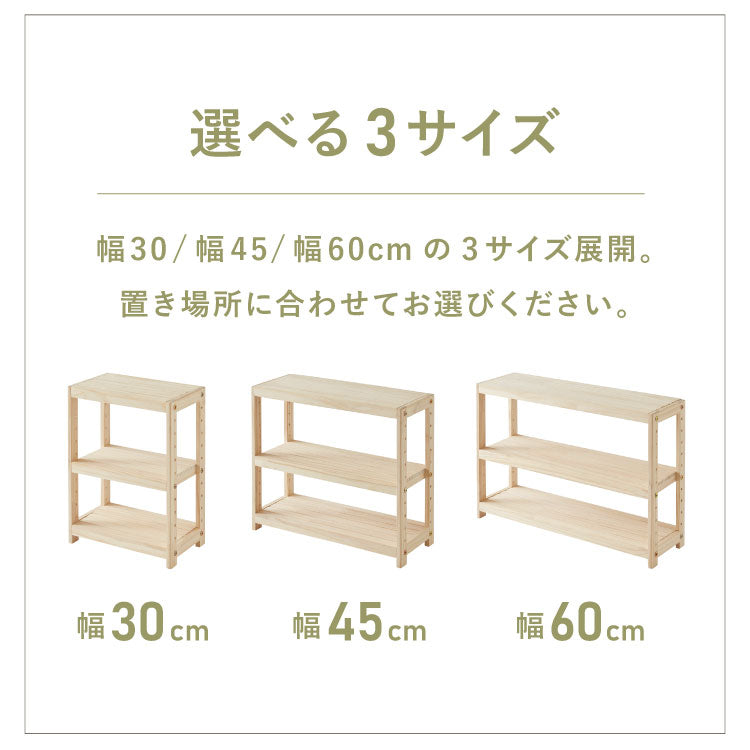 ミニパインラック スパイスラック 幅30cm 奥行18cm 高さ40cm 天然木 パイン材 木製 カウンター上 収納 食器棚 薄型 ミニ コンパクト ミニ食器棚 小型 キッチン ラック 卓上 卓上ラック キッチンラック(代引不可)