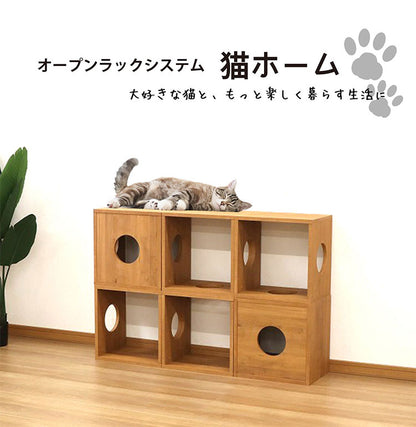 オープンラックシステム 猫ホーム 4S カラーボックス 組み合わせ 猫ハウス キャットハウス 猫グッズ オープンラック 収納ボックス ラック 収納棚 リビング収納 ディスプレイラック シェルフ DIY(代引不可)