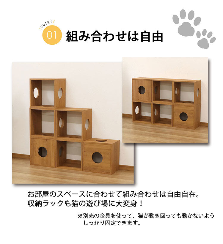 オープンラックシステム 猫ホーム 4S カラーボックス 組み合わせ 猫ハウス キャットハウス 猫グッズ オープンラック 収納ボックス ラック 収納棚 リビング収納 ディスプレイラック シェルフ DIY(代引不可)