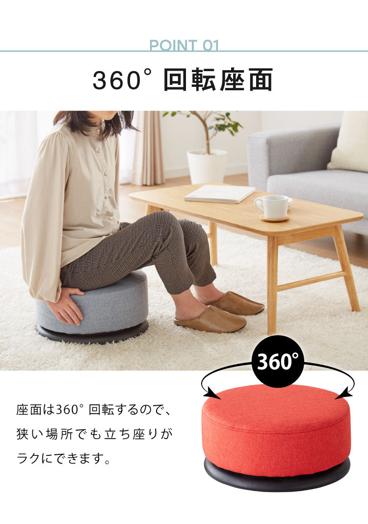 roomle 家具 回転 販売