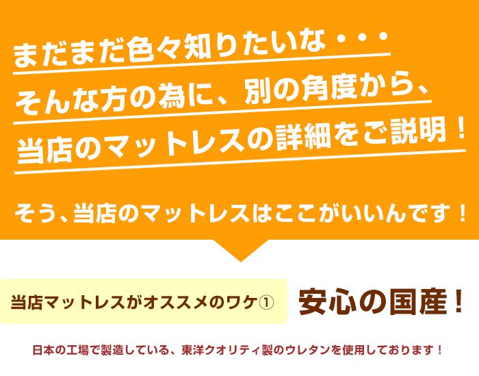 日本製 四つ折り バランス マットレス シングル 4つ折り 腰硬め 厚さ5cm 95ニュートン ウレタンマットレス 軽量 中反発 腰部高反発(代引不可)