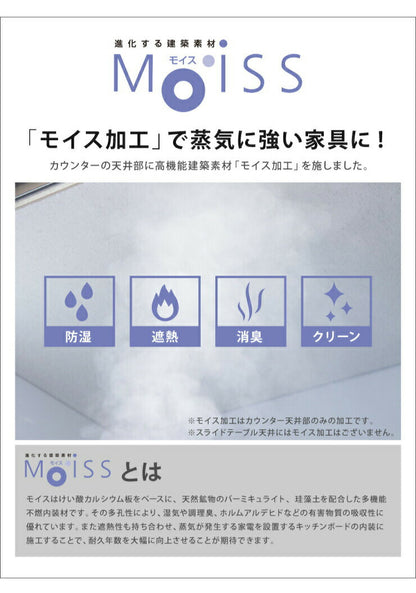 キッチンカウンター 食器棚 幅120cm 高さ100cm モイス付き 【大川家具 完成品 国産 開梱設置無料】 収納 ハイカウンター 日本製(代引不可)