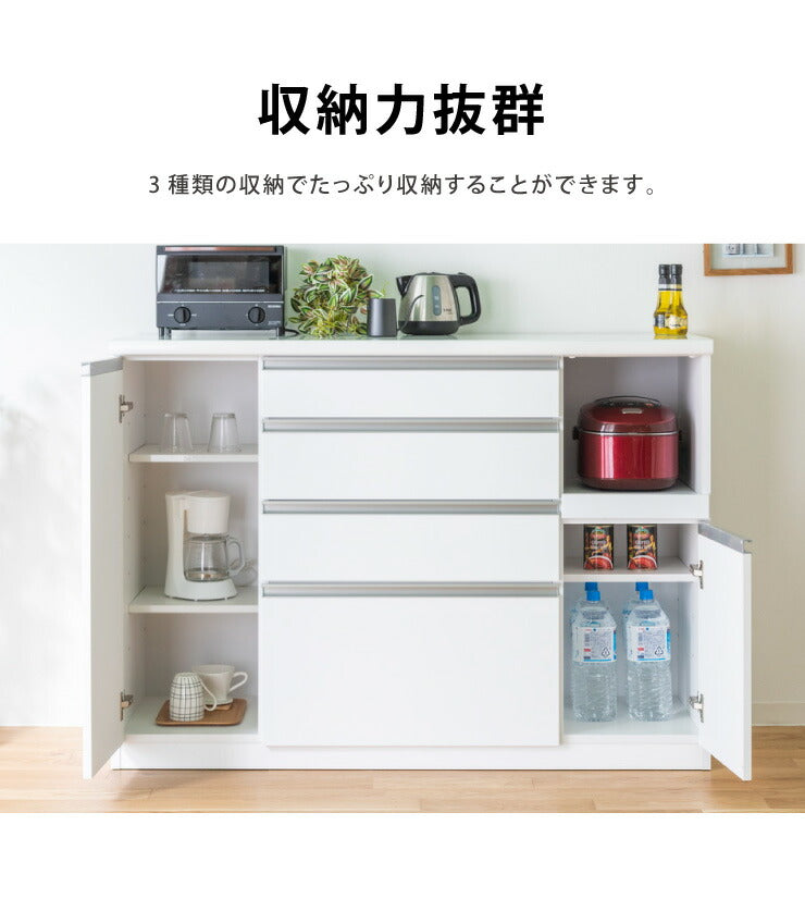 キッチンカウンター 食器棚 幅140cm 高さ100cm モイス付き 【大川家具 完成品 国産 開梱設置無料】 収納 ハイカウンター 日本製 –  Branchée Beauté