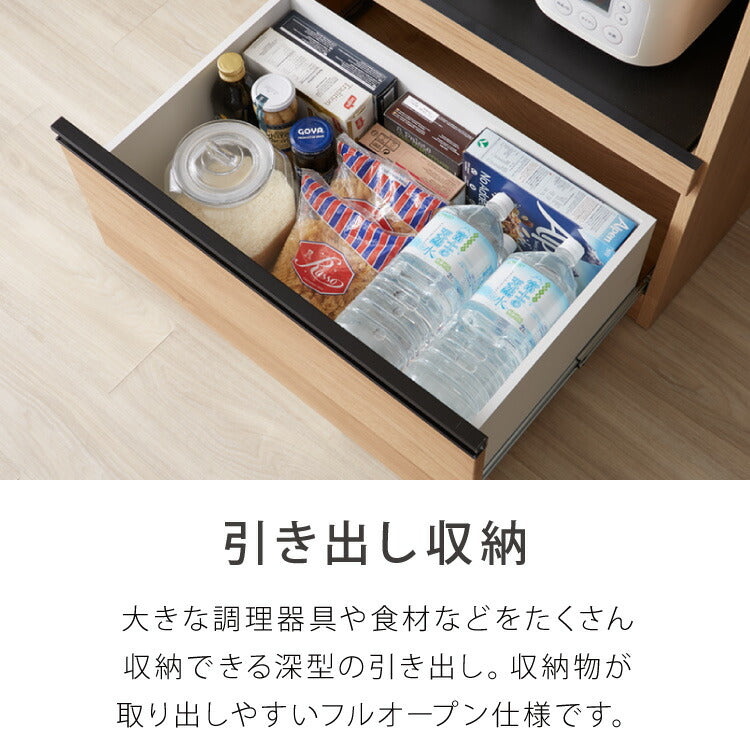 食器棚 幅90 高さ180 モイス加工 国産 完成品 ガラス 開梱設置無料 大容量 キッチン収納 収納 キッチンボード 大川家具 オーク 鏡面ホワイト  ブラウン(代引不可)