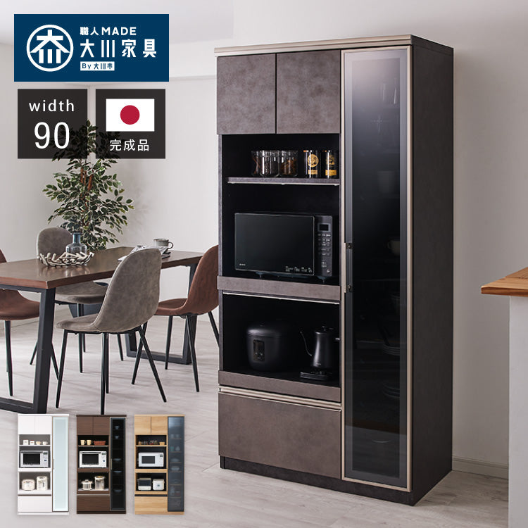 食器棚 幅90 高さ180 モイス加工 国産 完成品 ガラス 開梱設置無料 大容量 キッチン収納 収納 キッチンボード 大川家具 オーク 鏡面ホワイト ブラウン(代引不可)