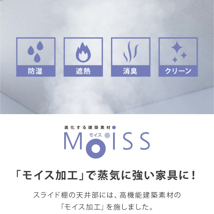 食器棚 幅90 高さ180 モイス加工 国産 完成品 ガラス 開梱設置無料 大容量 キッチン収納 収納 キッチンボード 大川家具 オーク 鏡面ホワイト ブラウン(代引不可)