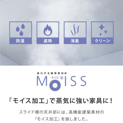 食器棚 幅90 高さ180 モイス加工 国産 完成品 ガラス 開梱設置無料 大容量 キッチン収納 収納 キッチンボード 大川家具 オーク 鏡面ホワイト ブラウン(代引不可)