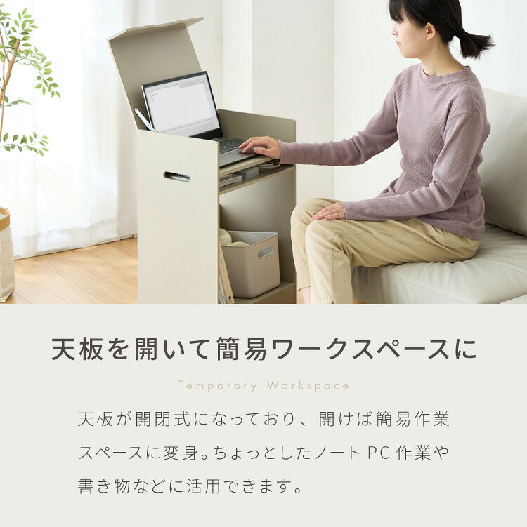 日本製 隠せる サイドワゴン キャスター付き おしゃれ 大容量ファイル収納機能付き サイドデスク デスクワゴン 完成品 幅40cm 奥行30cm 高さ63cm シンプル 収納ワゴン サイドチェスト 作業台