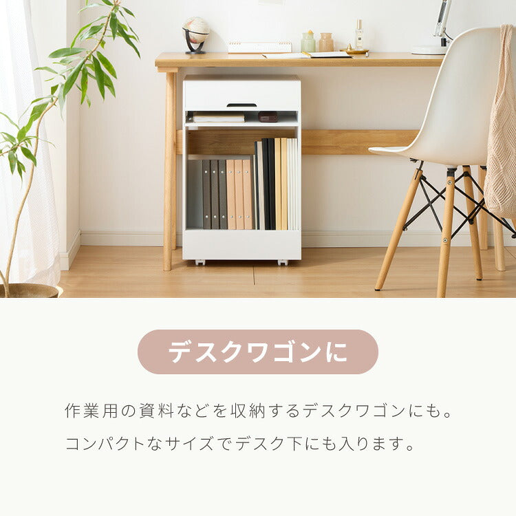 日本製 隠せる サイドワゴン キャスター付き おしゃれ 大容量ファイル収納機能付き サイドデスク デスクワゴン 完成品 幅40cm 奥行30cm 高さ63cm シンプル 収納ワゴン サイドチェスト 作業台