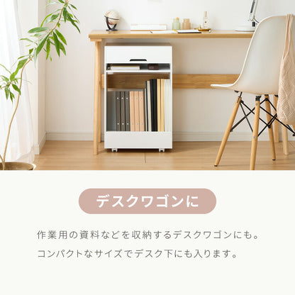 日本製 隠せる サイドワゴン キャスター付き おしゃれ 大容量ファイル収納機能付き サイドデスク デスクワゴン 完成品 幅40cm 奥行30cm 高さ63cm シンプル 収納ワゴン サイドチェスト 作業台