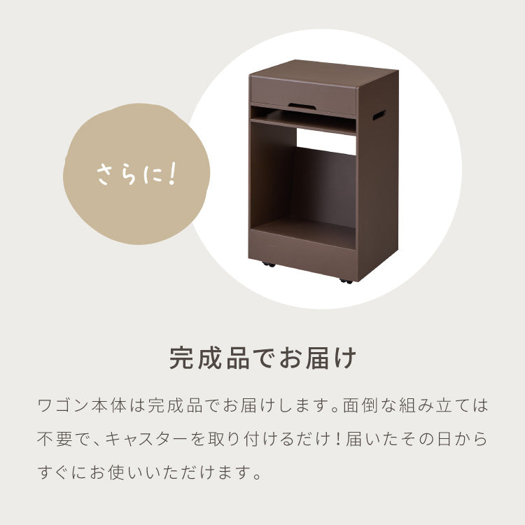 日本製 隠せる サイドワゴン キャスター付き おしゃれ 大容量ファイル収納機能付き サイドデスク デスクワゴン 完成品 幅40cm 奥行30cm 高さ63cm シンプル 収納ワゴン サイドチェスト 作業台